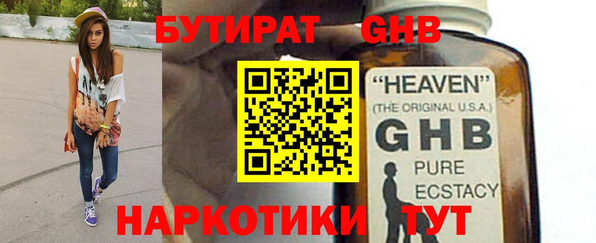 Кокаин Медногорск