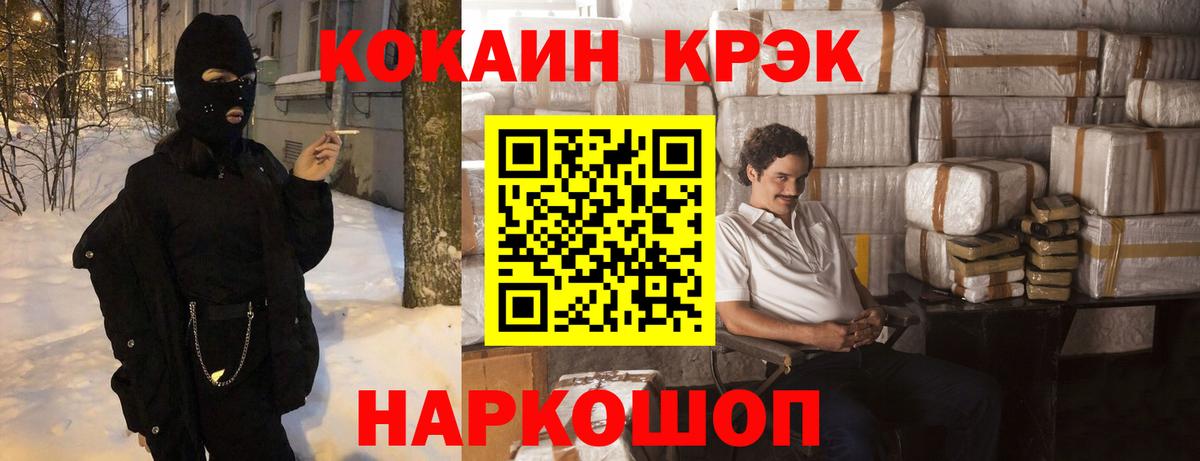 МЕТАМФЕТАМИН  Бошки Шишки  Меф МЯУ МЯУ кристаллы  Вход с VPN  Медногорск  Бошки Шишки  Экстази  Cocaine  Гашиш 