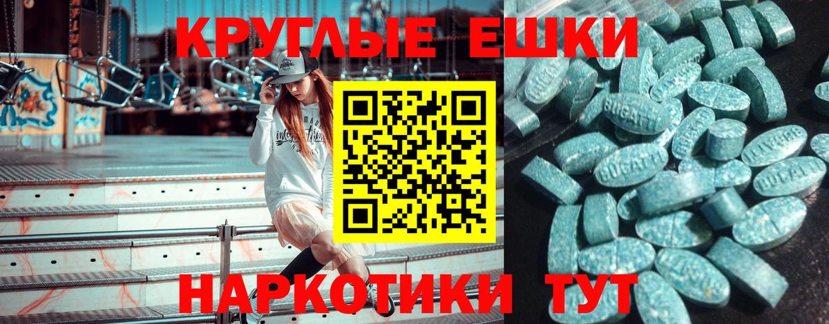 Экстази  Экстази XTC  Вход с VPN  Медногорск 