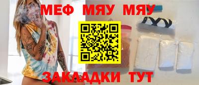 меф VHQ Донской
