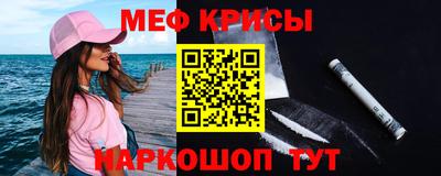 меф VHQ Донской