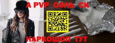 Альфа ПВП Донецк
