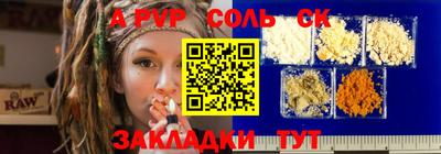меф VHQ Донской