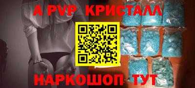 Альфа ПВП Донецк