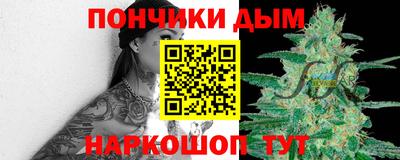 Альфа ПВП Донецк