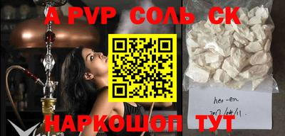 Альфа ПВП Донецк