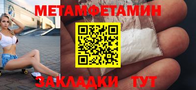 меф VHQ Донской