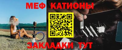 меф VHQ Донской