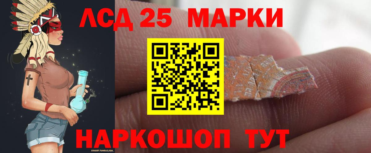 Медногорск  LSD-25 экстази  LSD-25 экстази ecstasy  Вход с VPN  Лсд 25 экстази ecstasy 