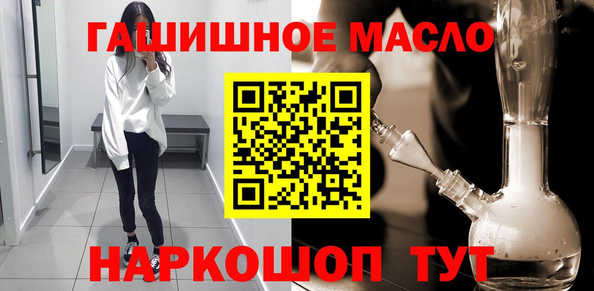 Медногорск  ТГК Wax  Вход с VPN 
