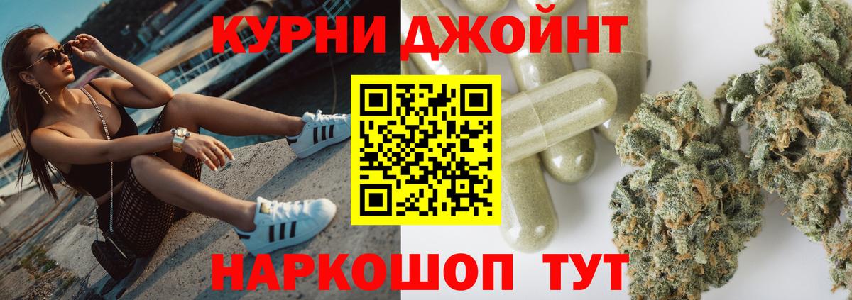 МАРИХУАНА семена  Вход с VPN  Бошки Шишки VHQ  Шишки марихуана OG Kush  Медногорск 